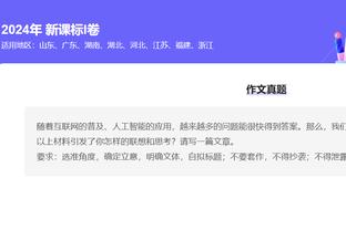 开云平台登录入口截图3